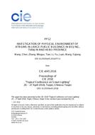 INVESTIGATION OF PHYSICAL ENVIRONMENT OF ATRIUMS IN LARGE PUBLIC BUILDINGS IN BEIJING, TIANJIN AND HEBEI PROVINCE (PP12, 301-308)