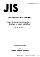 JIS X 5007:1990