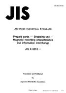 JIS X 6313:1996