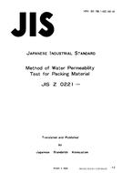 JIS Z 0221:1976