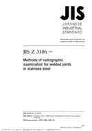 JIS Z 3106:2001