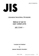 JIS Z 3141:1996