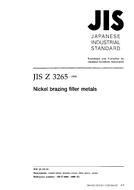 JIS Z 3265:1998