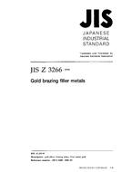 JIS Z 3266:1998