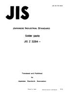 JIS Z 3284:1994