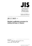 JIS Z 3805:1997