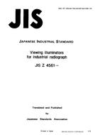 JIS Z 4561:1992