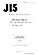 JIS Z 4614:1993