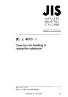 JIS Z 4808:2002