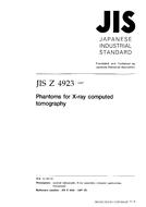 JIS Z 4923:1997