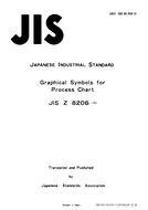 JIS Z 8206:1982