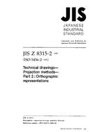 JIS Z 8315-2:1999