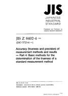 JIS Z 8402-4:1999