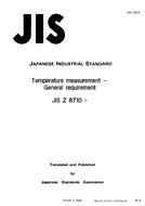 JIS Z 8710:1993