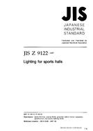 JIS Z 9122:1997