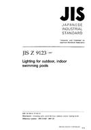 JIS Z 9123:1997