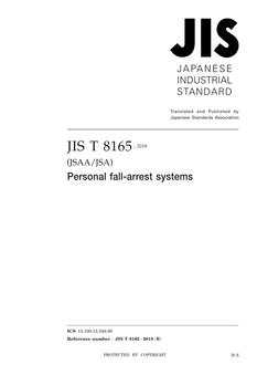 JIS T 8165:2018