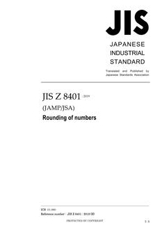 JIS Z 8401:2019