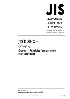 JIS B 8842:2020