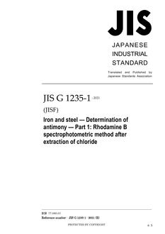 JIS G 1235-1:2021