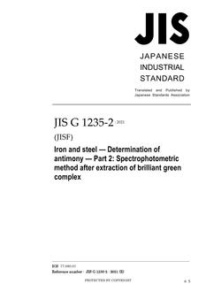 JIS G 1235-2:2021