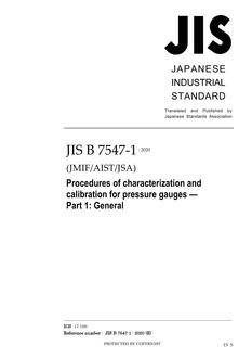 JIS B 7547-1:2020