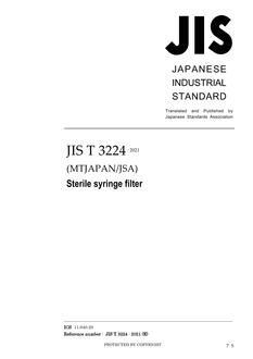 JIS T 3224:2021