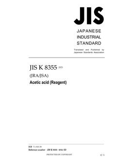 JIS K 8355:2021