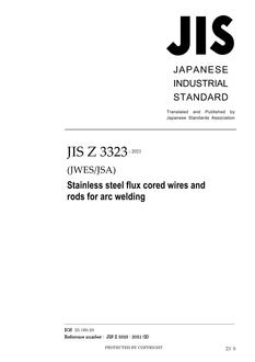 JIS Z 3323:2021