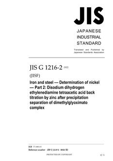 JIS G 1216-2:2022