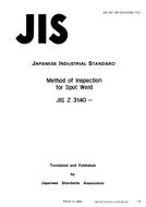 JIS Z 3140:1989